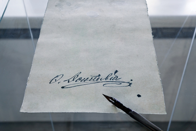 Федор Достоевский автограф