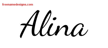 Алина имя надпись