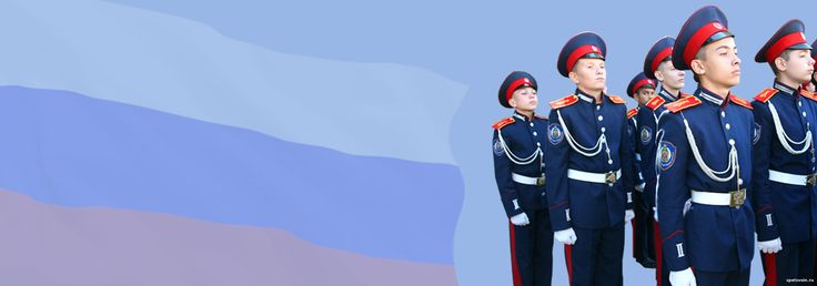 Кадетский класс баннер