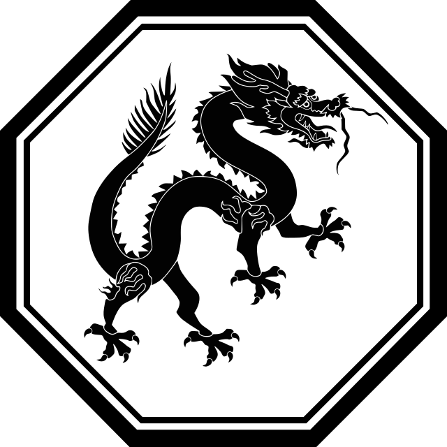 Символ Китая дракон