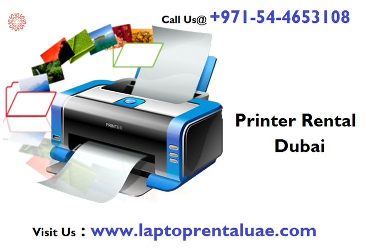 Для распечатки на принтере