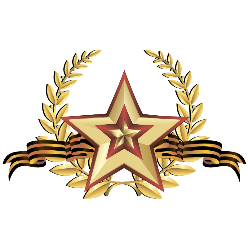 Звездочки на 23 февраля