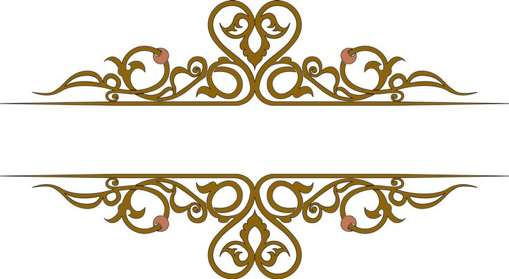 Орнамент вензеля