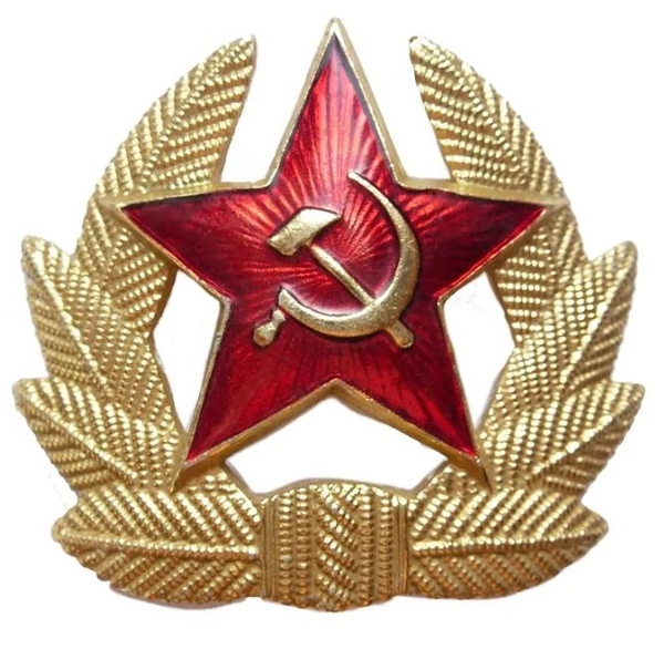 Кокарда солдата Советской армии