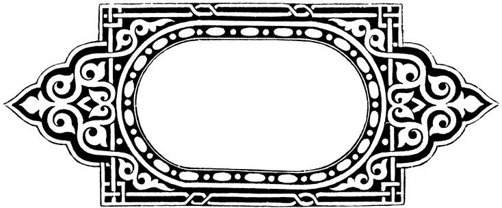 Арабский орнамент