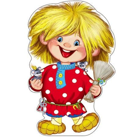 Домовенок Кузя