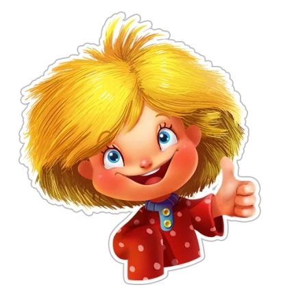 Домовенок мультяшный