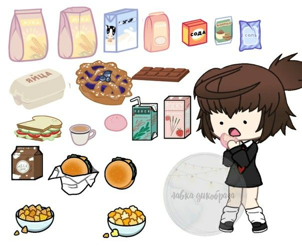 Гача предметы для обработки еда