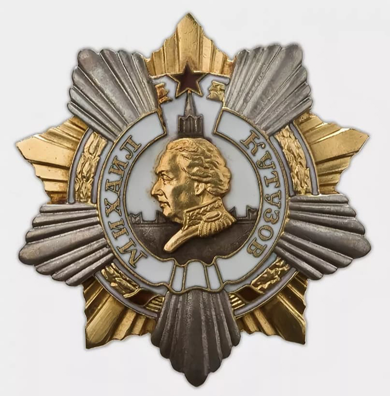 Ордена СССР Кутузова 1 степени