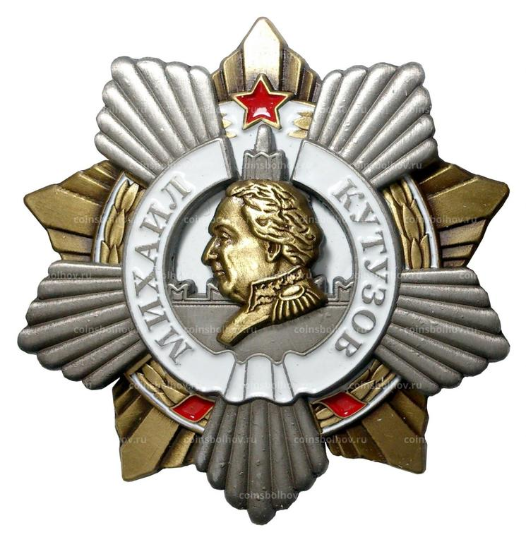 Орден Кутузова 1 степени