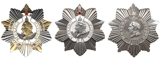 Орден Кутузова 2 степени