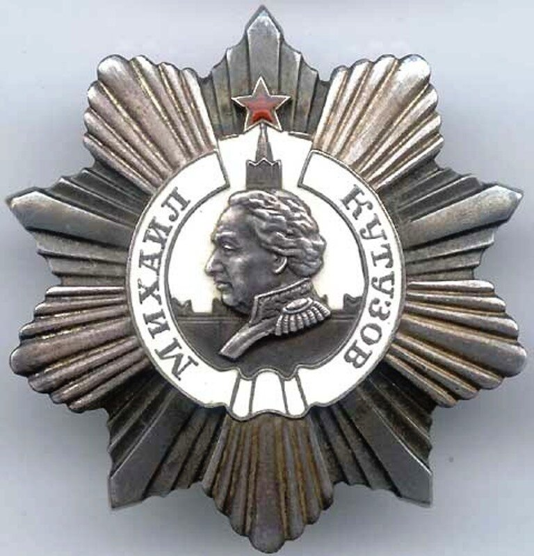 Орден Кутузова 1 2 3 степени