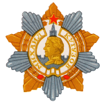 Орден Кутузова 2 степени