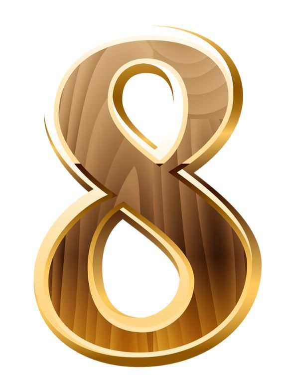 Восьмерка цифра красивая