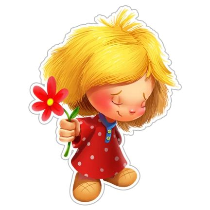 Домовенок без фона