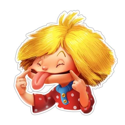 Домовой Стикеры