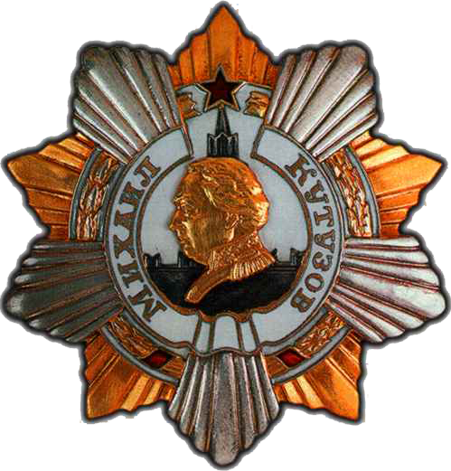 Орден Кутузова СССР