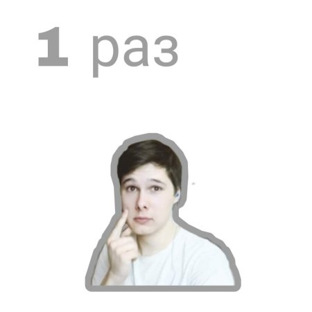 винди