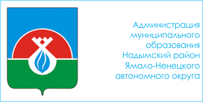 Логотип Надымского района