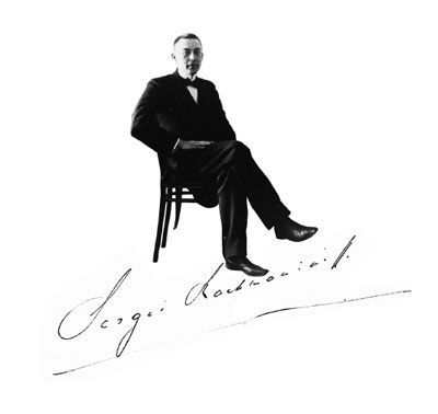 Сергей Рахманинов