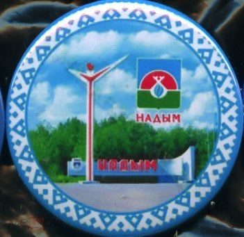 Герб Надымского района