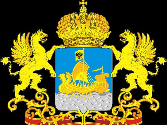 Герб Костромской области вектор