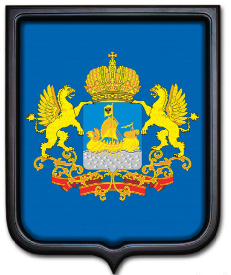 Символы Костромской области