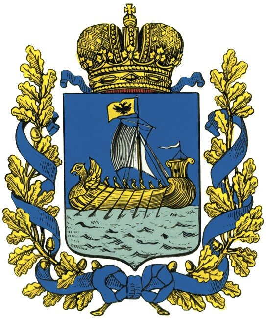 Герб Костромской губернии