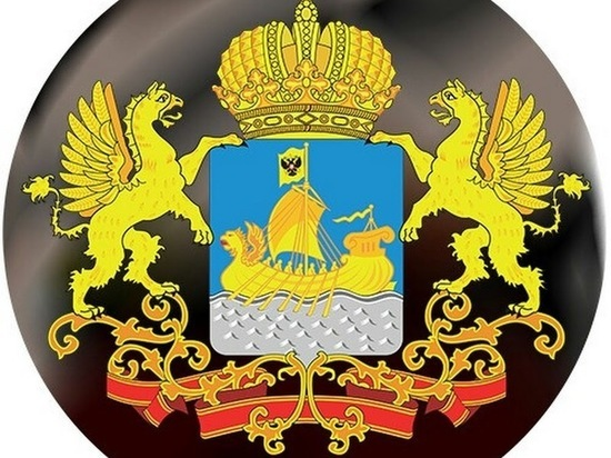 Герб Костромской губернии