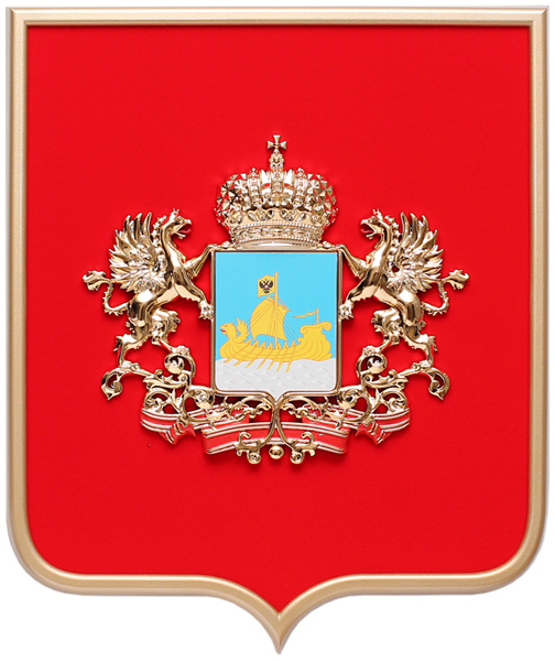 Герб Костромской губернии