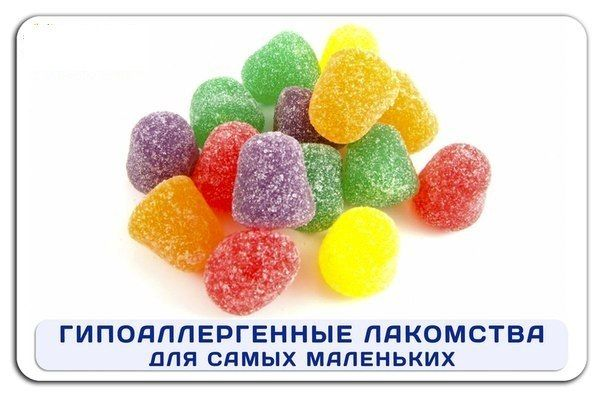Сладости мармеладки