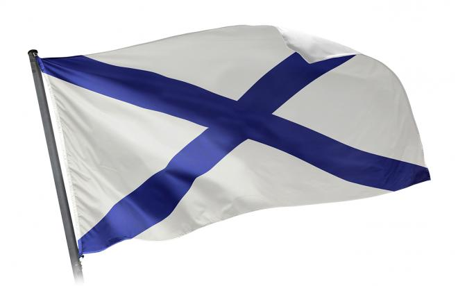 Флаг ВМФ России