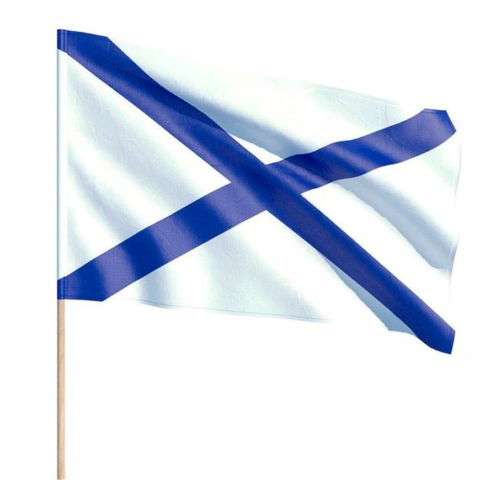 Андреевский флаг военно морского флота России