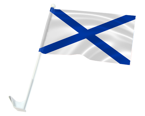 Андреевский флаг военно морского флота России