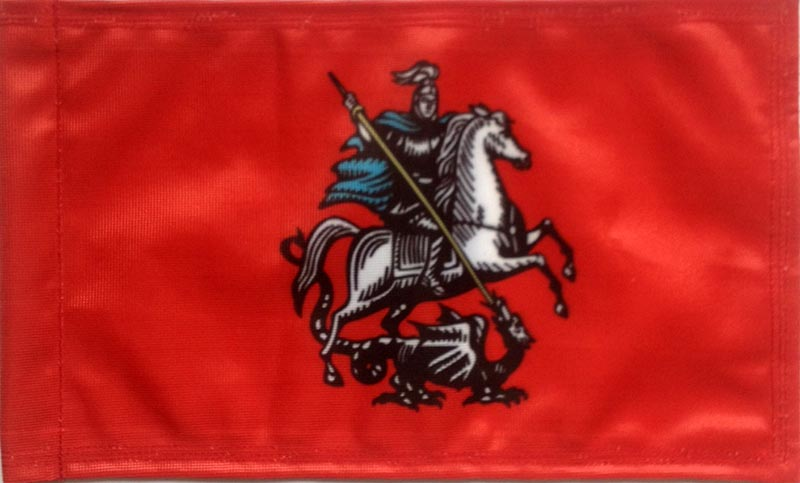 Штандарт Москва