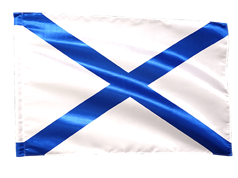 Андреевский флаг ВМФ