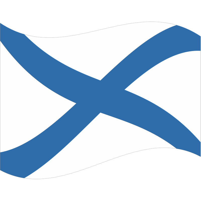 Флаг ВМФ И Андреевский флаг