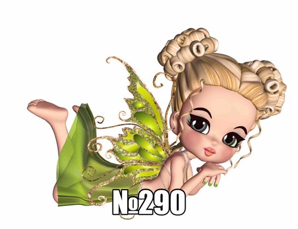 Маленькие феи