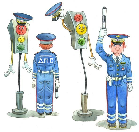 Гаишник для детей
