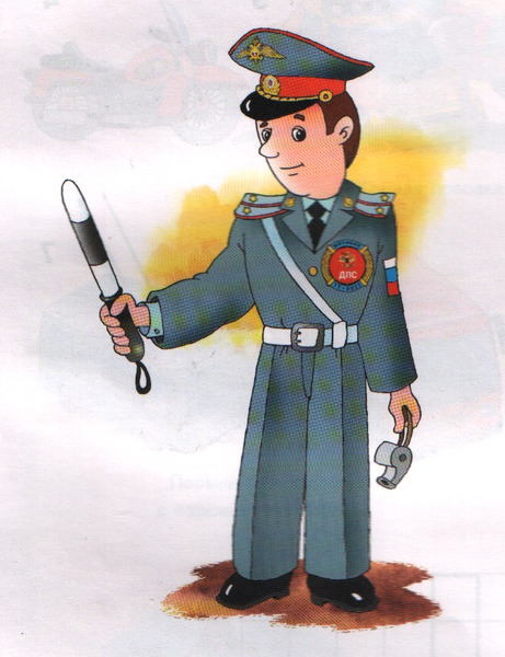 Регулировщик для детей