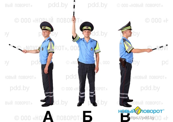 Регулировщик движения для детей