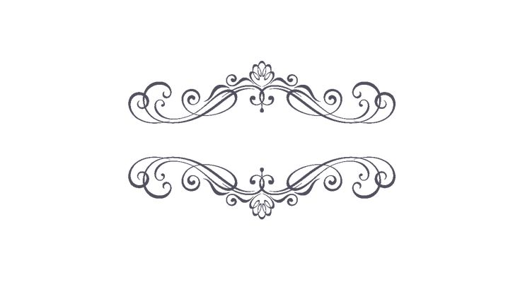 Узоры вензеля орнаменты