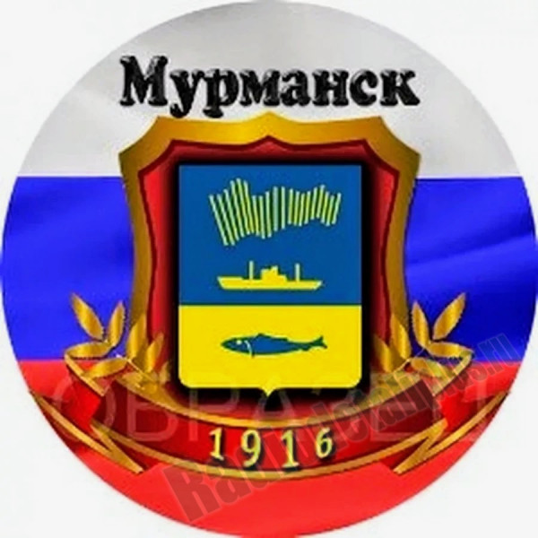 Символ города Мурманск