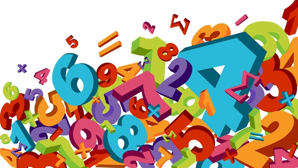 Картинки на тему математики