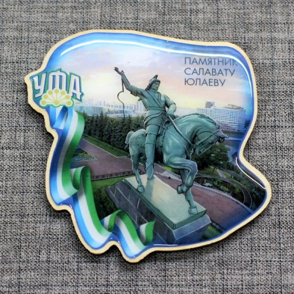Памятник Салават Юлаев на магнит
