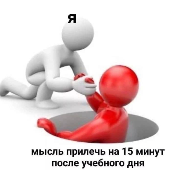 Поддержка человечки