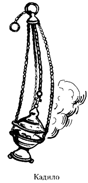 Кадило на прозрачном фоне