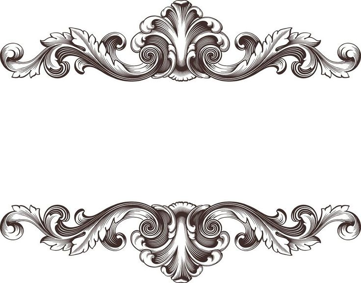 Узоры обрамление