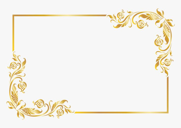 Золотая рамка
