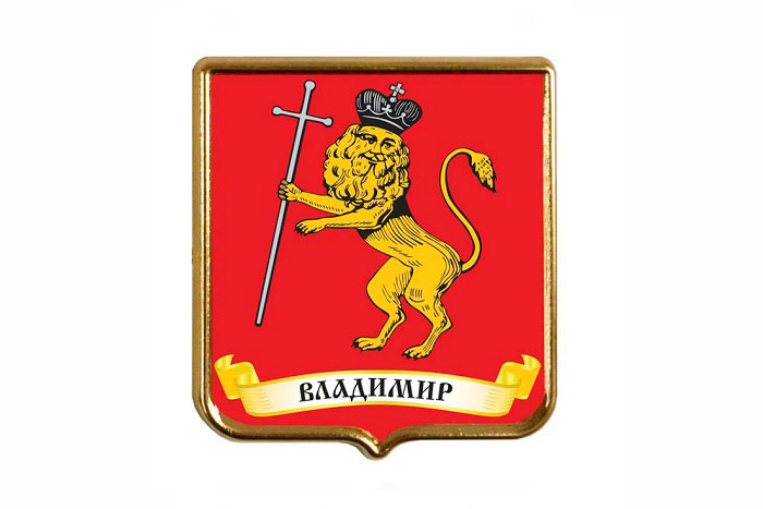 герб владимира